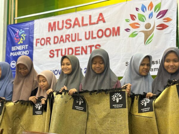 Blessings Till Qiyamah - Image 4