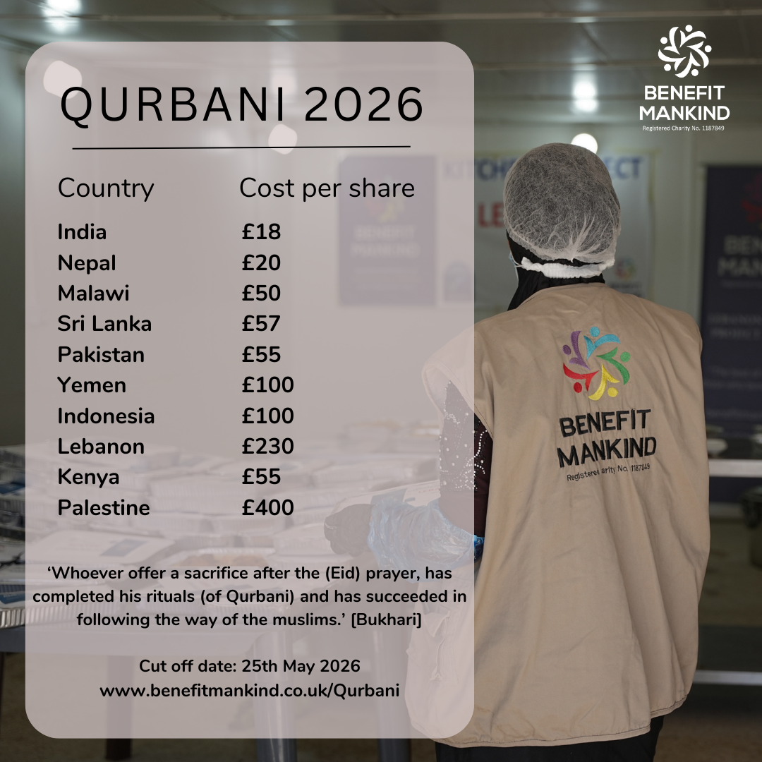 Qurbani 2026 Qurbani 2026 - Image 1