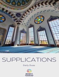 BM-Supplications